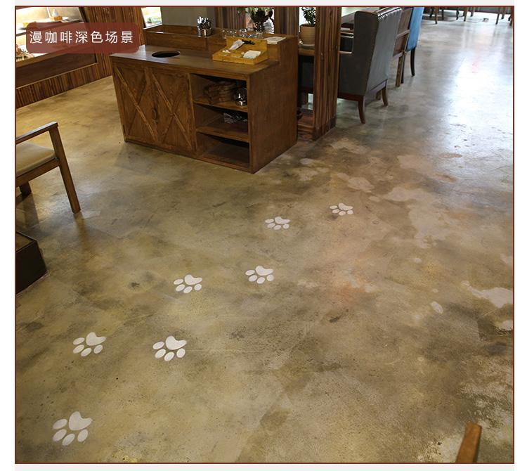 復古環氧地坪漆，讓你靜享舒適慢生活