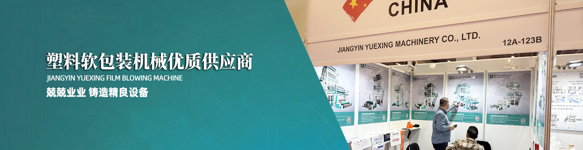 氨基聚醚對聚脲涂層耐低溫性能和耐沖擊性能的調(diào)控作用研究